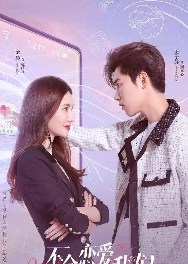 浪姐金晨拍《玉楼春》瘦成骨架,于正工作室为创作牺牲艺人健康?