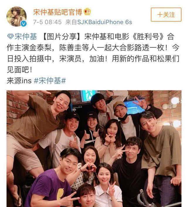 宋慧乔坐飞机反复翻和宋仲基合照,状态不佳疑想复合_活动_警告_笑容