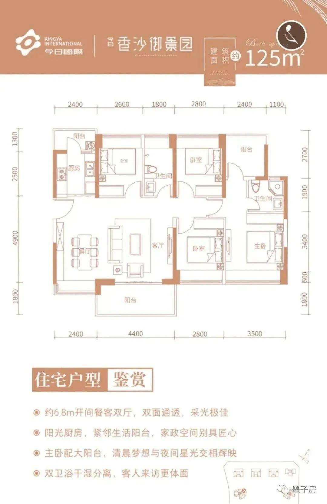 今日香沙御景园户型图片