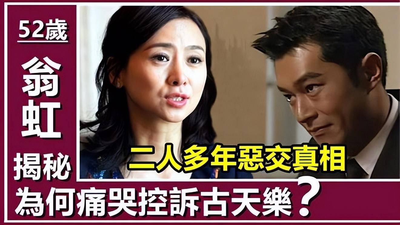 出道30年,古天乐的"旧账"被扒出,慈善事迹都是"虚假"的?