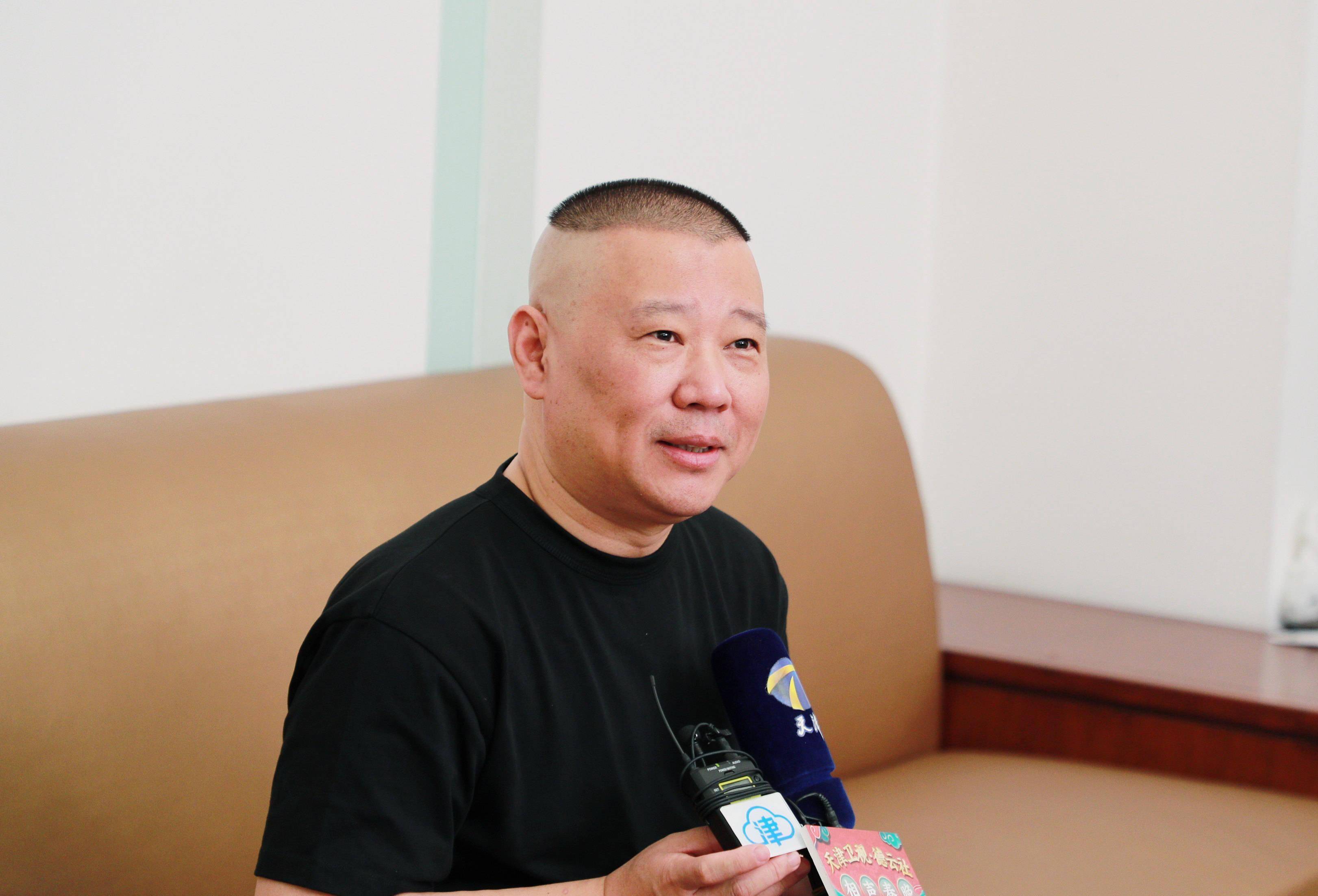 郭德纲和曹云金将同城聚首,听云轩首个专场,要跟德云社正面交锋_天津