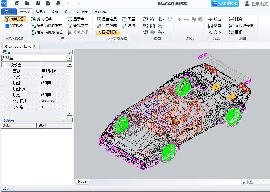 cad趣图制作图片