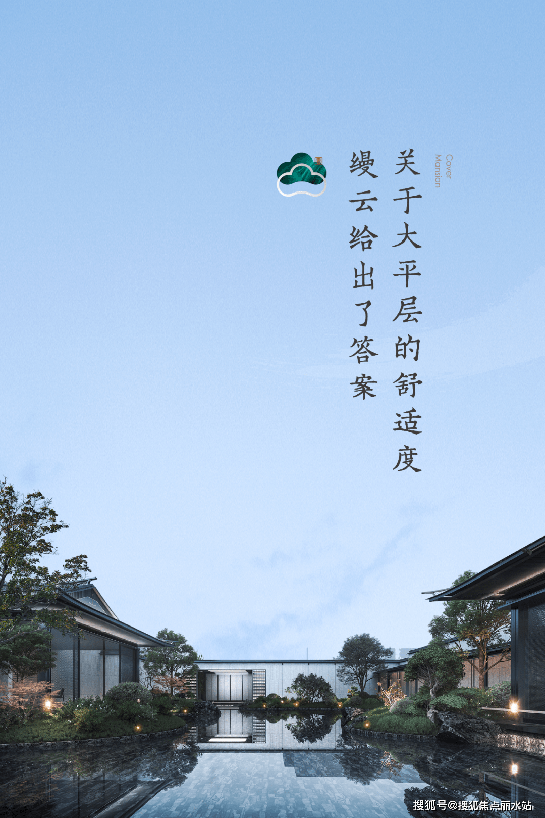 (营销中心)台州方远建发缦云售楼处电话 | 营销中心地址 | 24小时电话