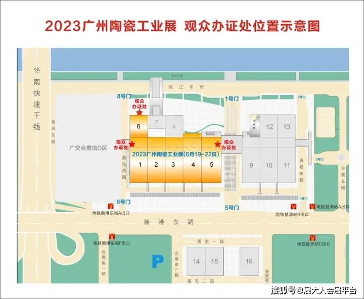 1馆北门a区珠江散步道东入口a区珠江散步道西入口观