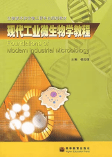 华南理工大学生物工程考研_发酵工程报录比_发酵工程考研