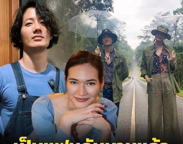 泰星pae认爱miriam:我们已经交往了一年多了,身高不是障碍_时候_漂亮