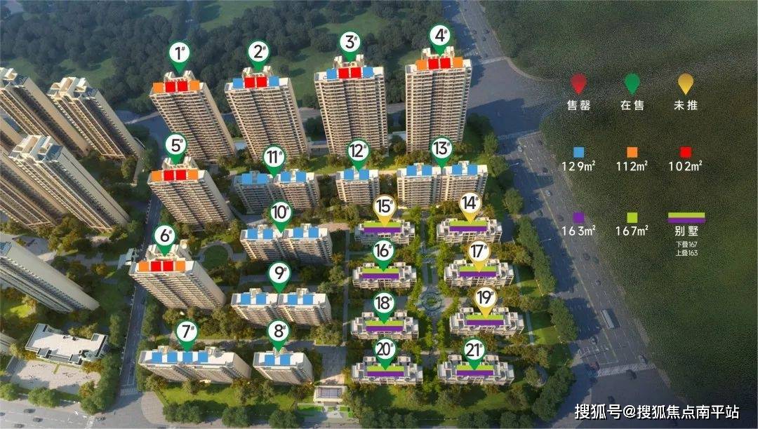 香颂—抚州保利华章香颂售楼处地址,电话,位置-解析_生活_项目_匠心