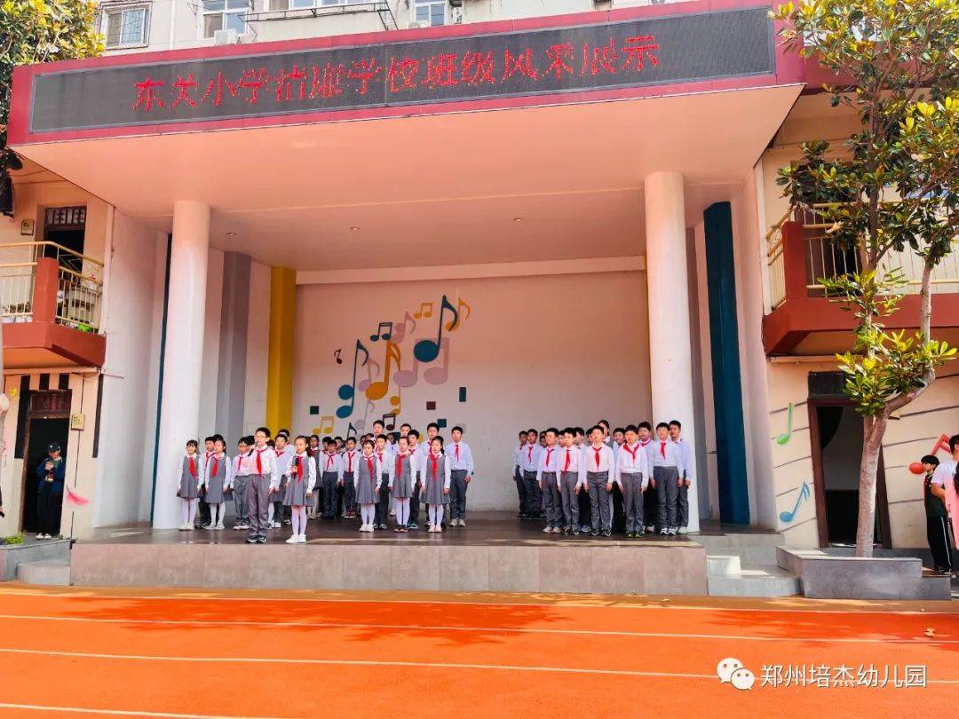 你好,小学——郑州市管城回族区培杰幼儿园参观小学活动_生活_哥哥