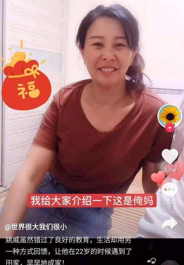 田静职业成迷?多次说是医生弟弟也作证,网友不相信_什么_网络_新枝