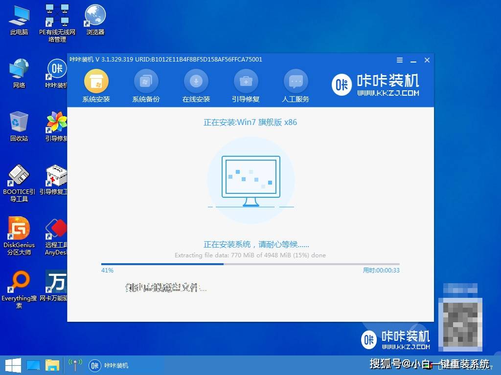 简述利用u盘重装系统win7-简述利用u盘重装系统win7操作方法