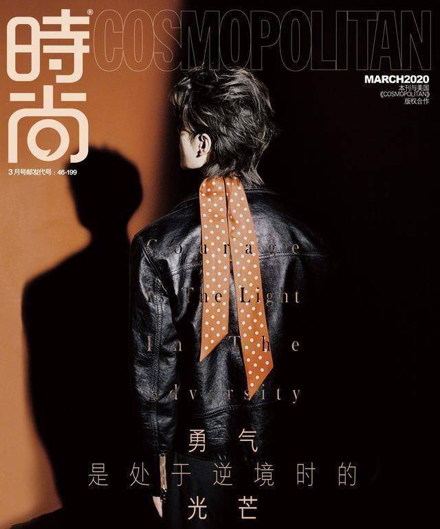 王一博首登5大刊杂志封面:酷盖的背影,藏不住的光芒_时尚_一线_公益
