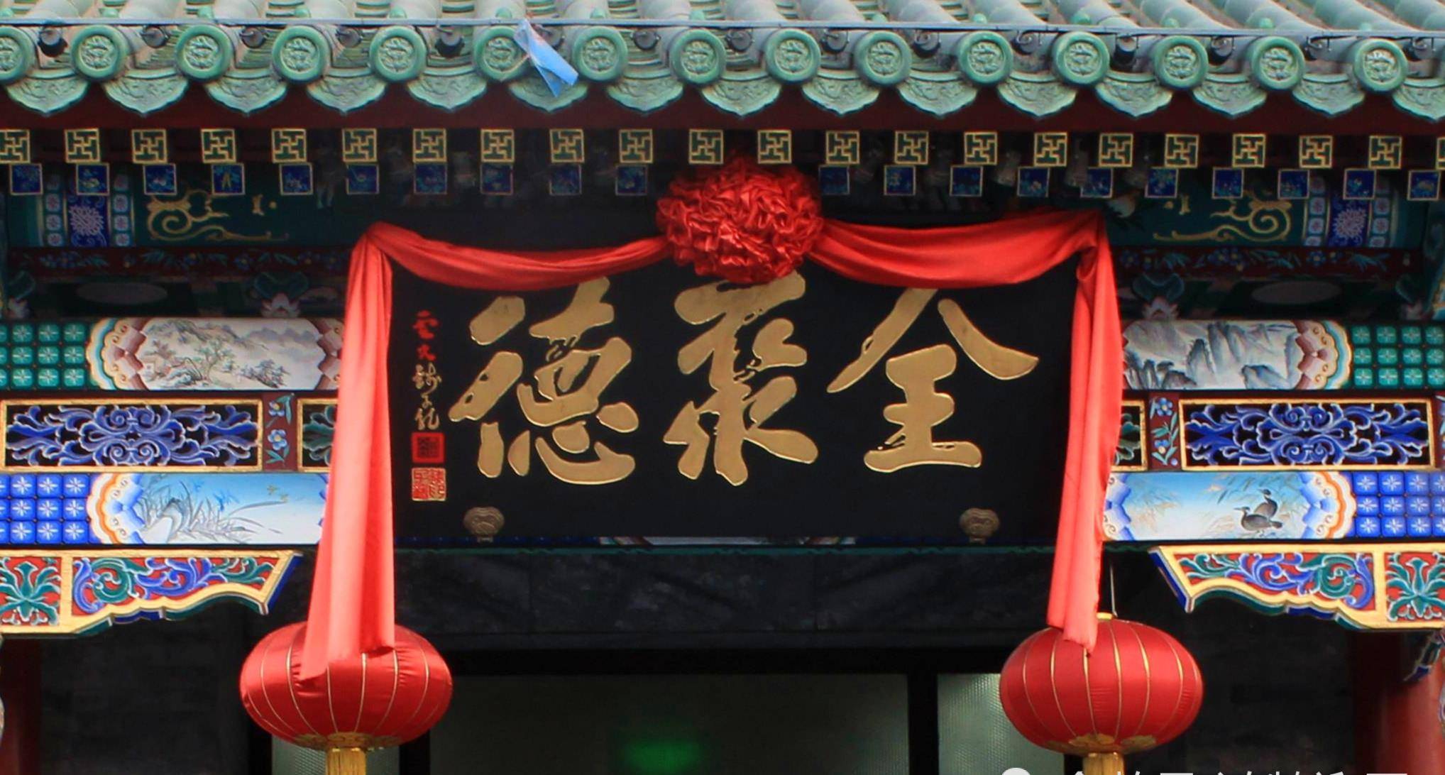 侯耀文题写德云社牌匾出现错字,是有意为之还是另有隐情?