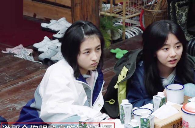 欧阳娜娜躺在张子枫怀里!就没有来到《向往的生活》给差评的吗?