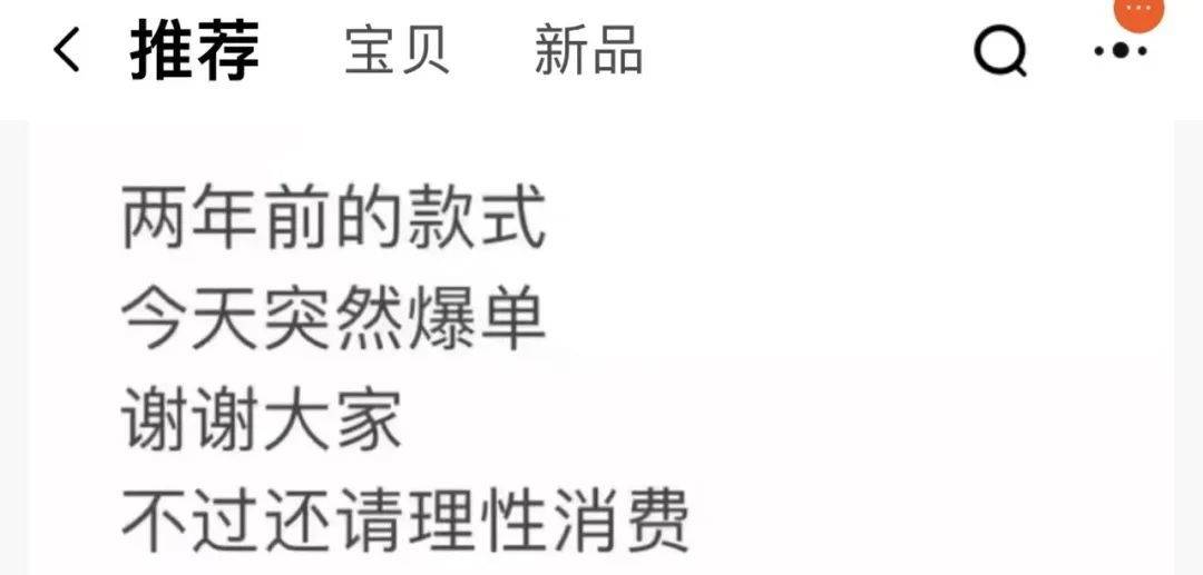 ＂牵手门＂同款裙一夜爆单！胡总董小姐模仿秀性感惊艳