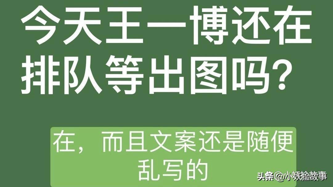 王一博粉丝开撕乐华娱乐,没想到诉求下尽显才华_演唱会_蝼蚁_杜华