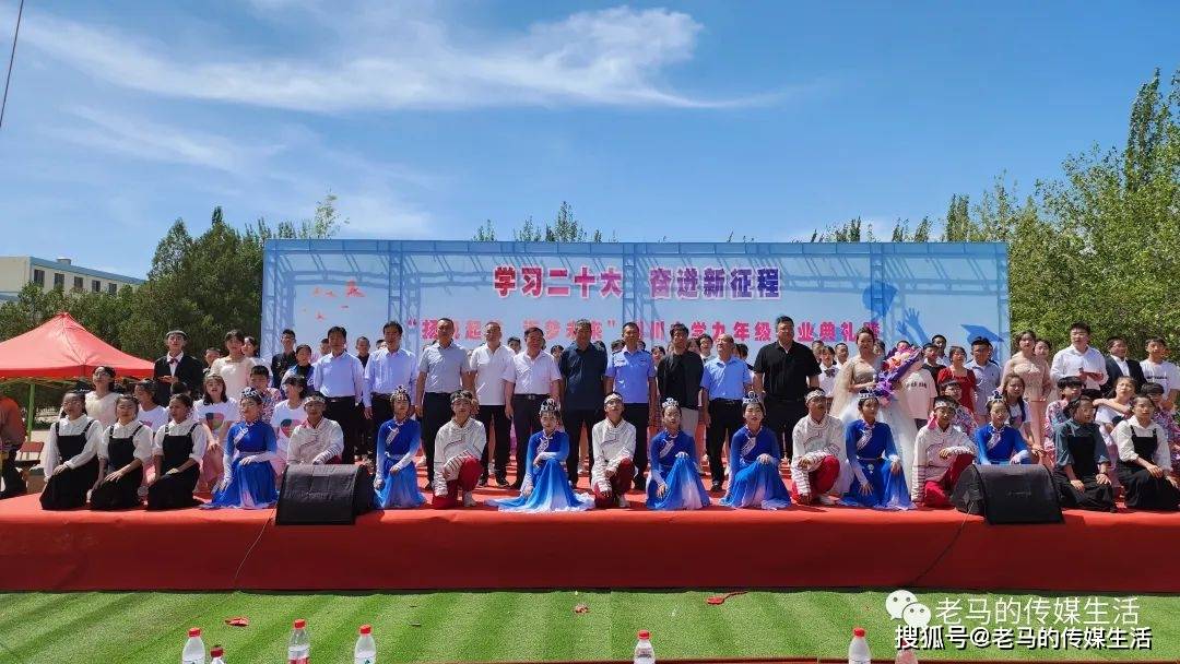 靖远县刘川中学毕业典礼,仪式感满满,让孩子带着祝福出发_全体_生涯