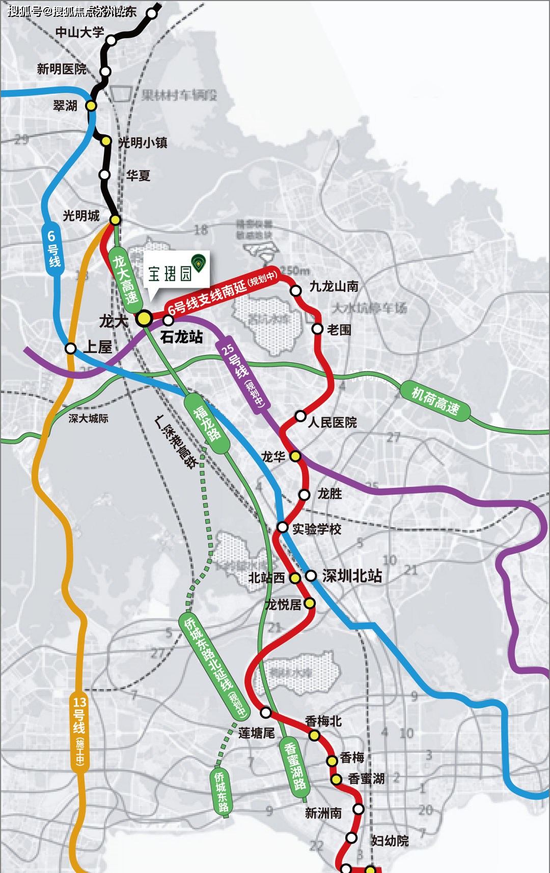 深圳25号线规划图片