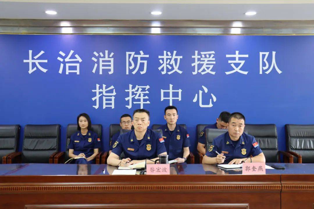 山西省消防救援总队督导组深入长治支队开展"考评式"拉动演练_训练