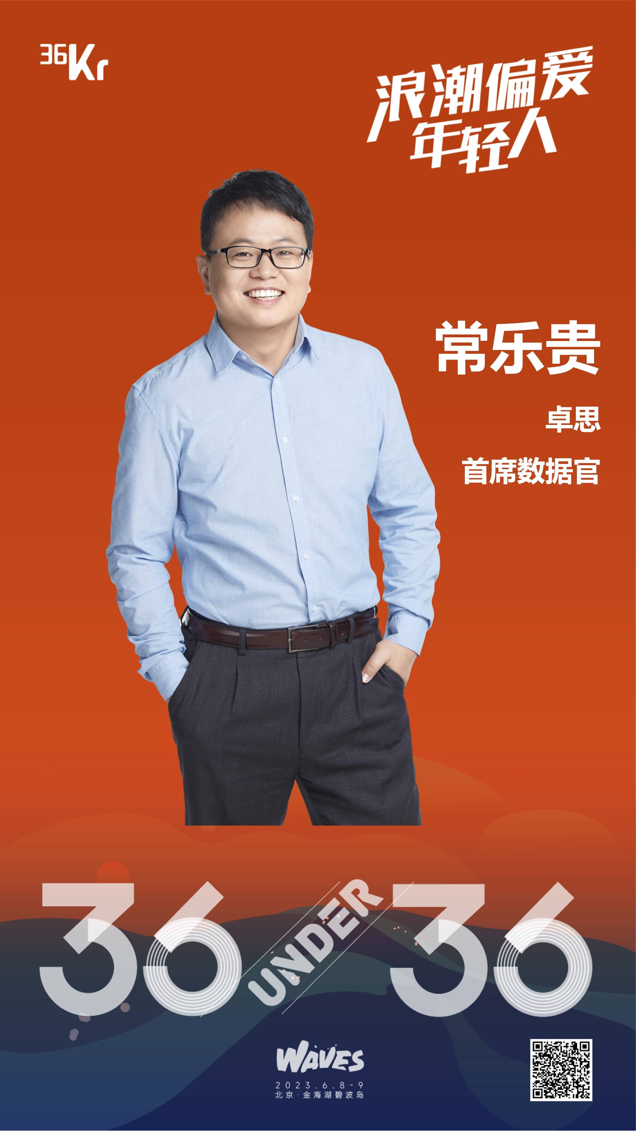 凭一根"anker"商标的usb充电线刚在海外市场施展拳脚;瞿芳和毛文超