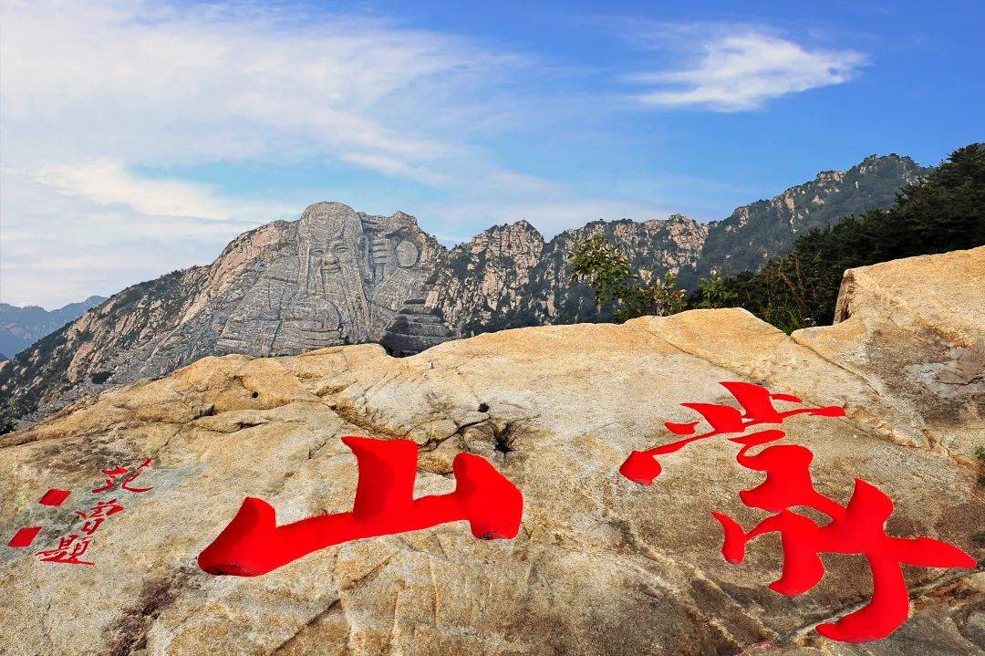 跟着苏轼游山东 | 邂逅东坡行旅中的"诗和远方"_密州_诸城_常山