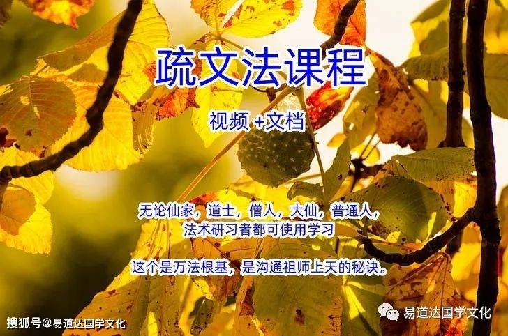 表文,疏文,牒文等文之间在语言风格,格式,用途