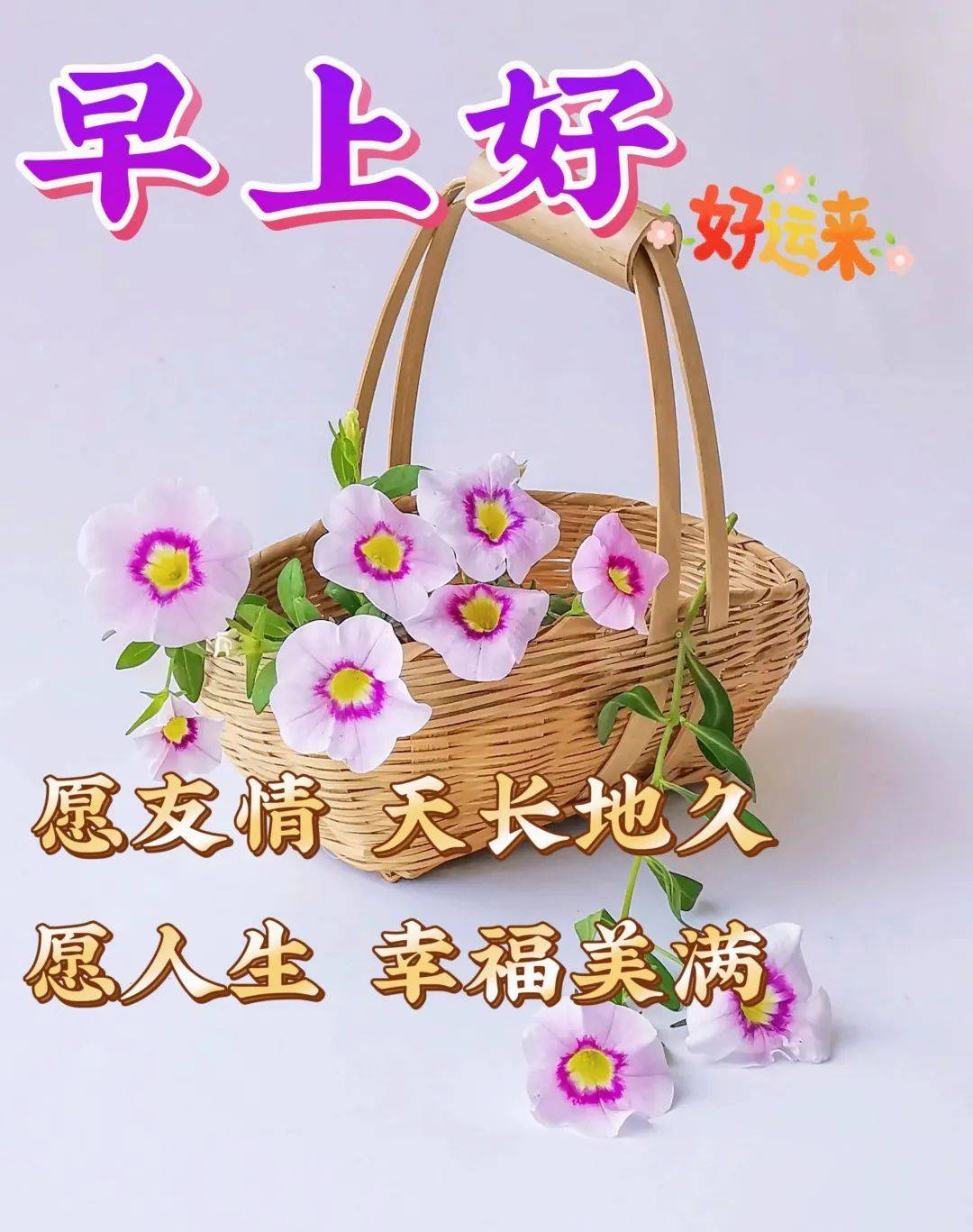 有两个字藏在心中很久,哽住了喉咙总是说不出口,于是对着镜子微微笑