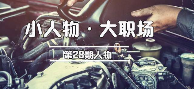 原创
            我考不上高中，进技校学汽修，死磕5年如今成在编老师年入20万（考不上高中技校是唯一的出路吗）