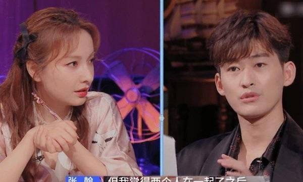 吴昕支持恋爱翻旧账的行为,戚薇是怎么点评的?_对象_张翰_恋情