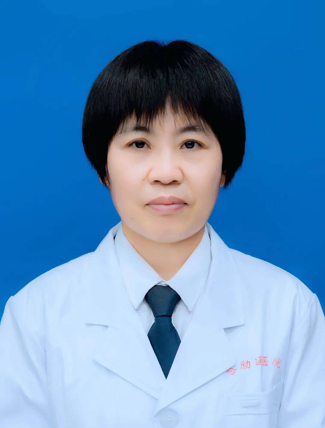 关于首都医科大学附属阜外医院"医院黄牛挂号一般多长时间",的信息