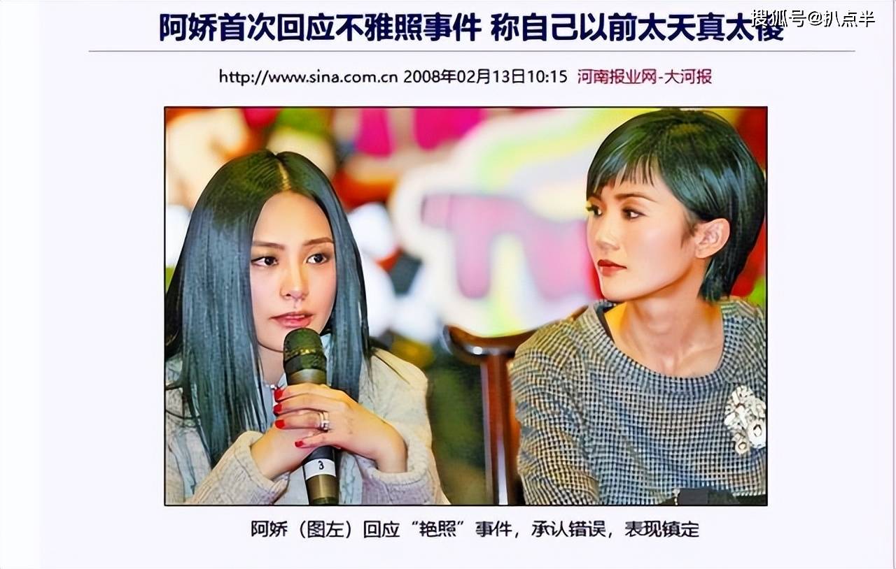 原创            和阿娇传绯闻的皇甫圣华：曾多次陷三角恋，让郭碧婷做“小三”？-皇甫圣华家境