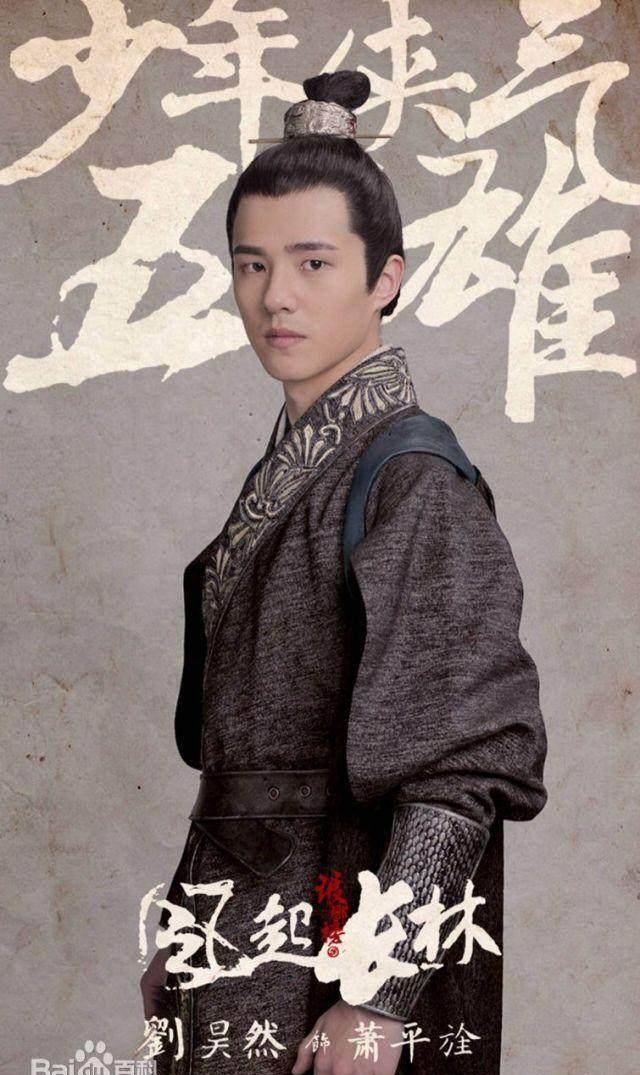 吴磊刘昊然这俩95后小鲜肉,谁将拥有更好的发展空间?_一角_演技_生涯