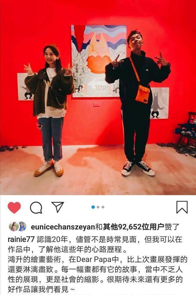 杨丞琳赞前男友:我生日只有你守时,你的酒窝看起来让食物变好吃