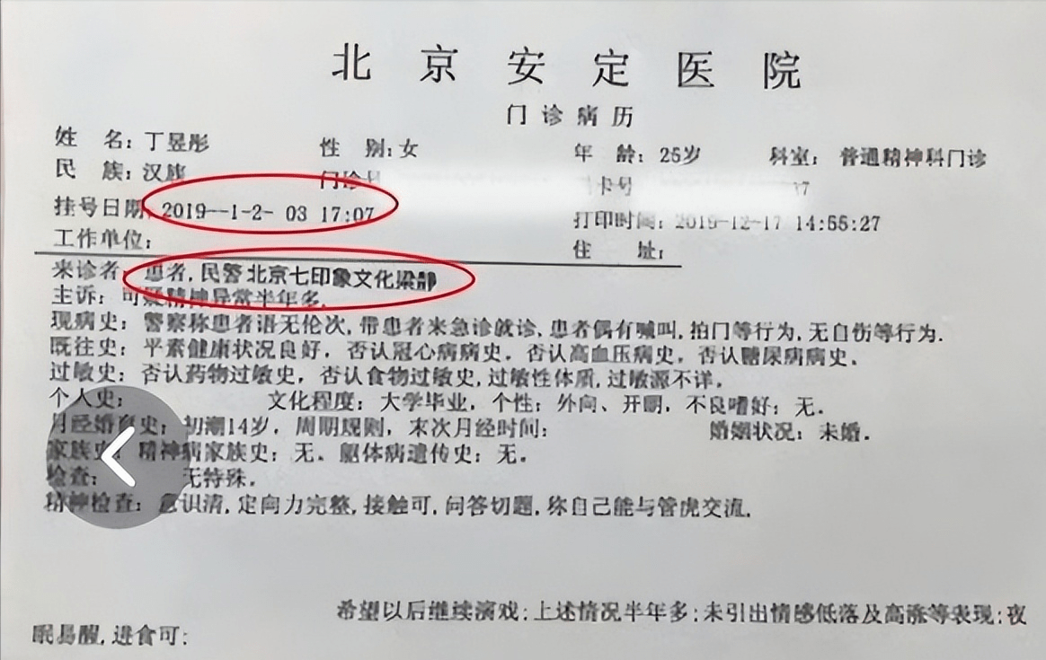 安定医院就诊支持穿刺预约-安定医院就诊支持穿刺预约吗 安定医院就诊支持穿刺预约-安定医院就诊支持穿刺预约吗
