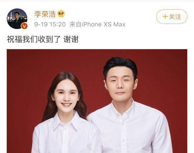 杨丞琳李荣浩领证结婚,满屏祝福却在半小时内歪楼是怎么回事?