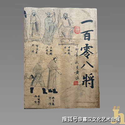 一线拍卖重推长卷画作,安徽嘉汉推荐:黄慎款"一百单八将"人物图_扬州