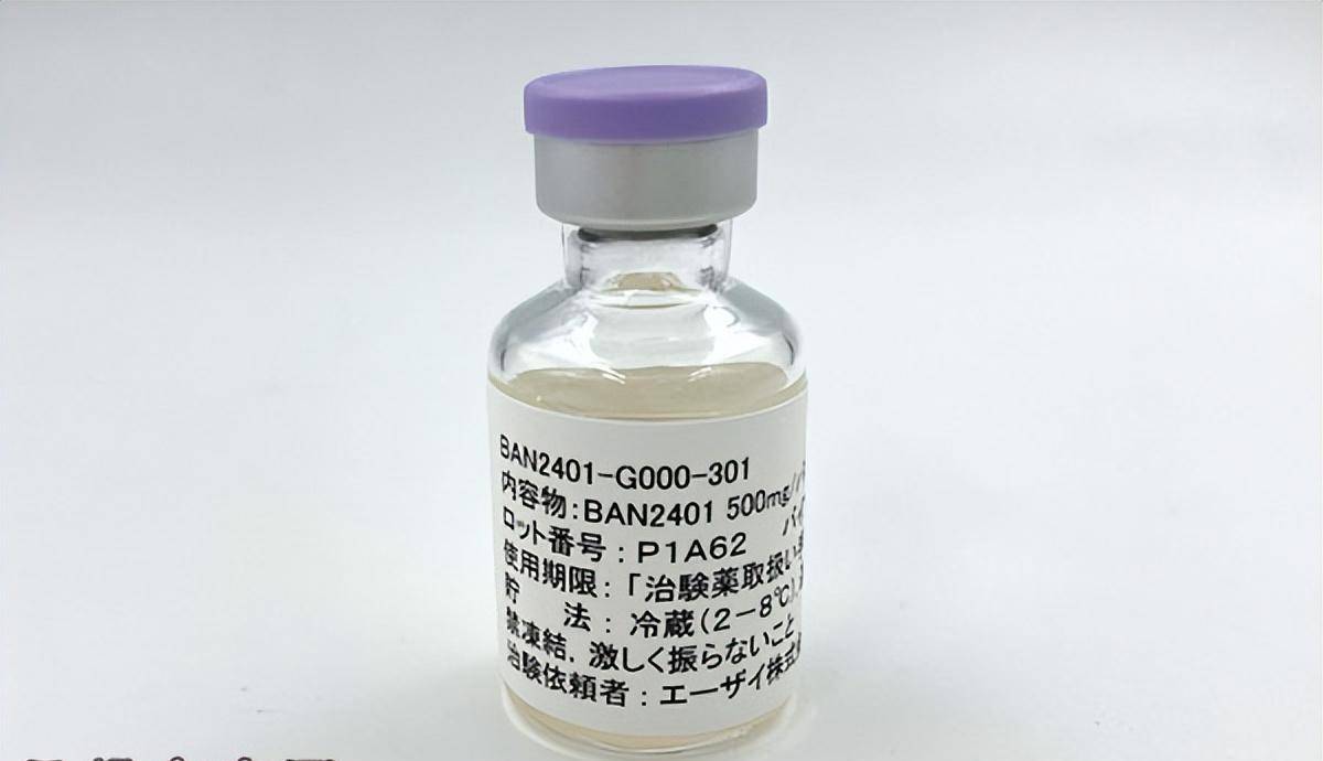 美国药监局建议批准卫材阿尔茨海默新药_咨询_药物_股价