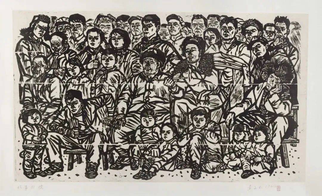 年黃大 1991 於翡冷翠 20×29 1991年齊白石 24×34cm 1954年阿詩瑪