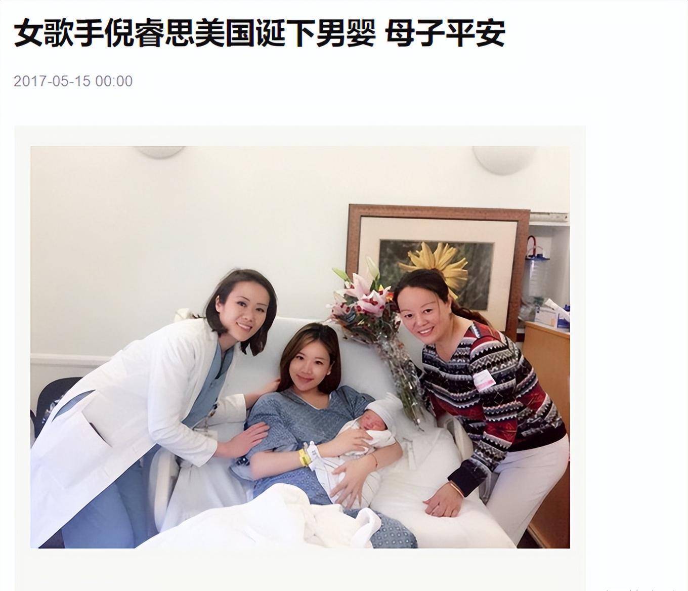 38岁身材仍出众,住豪宅儿子生父身份成谜_倪睿思_生日_照片