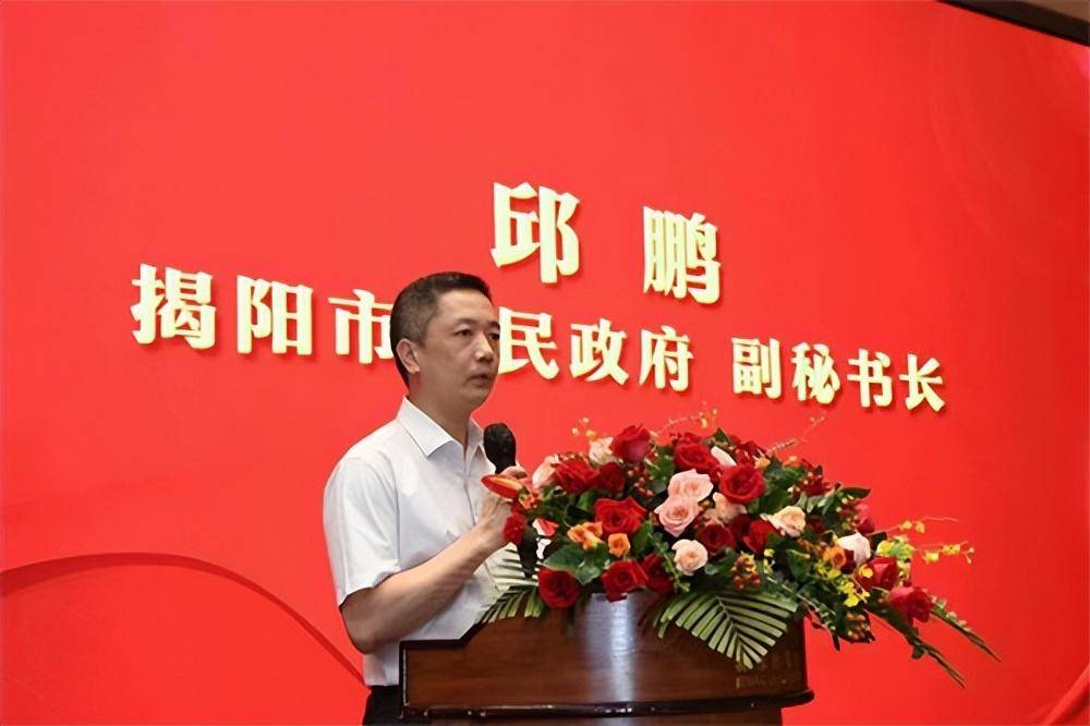 揭阳市电子商务协会,揭阳数字创意产业协会换届选举大会_发展_第三届