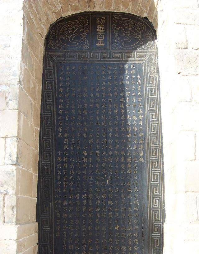 保护国宝的大功臣,却被余秋雨痛批为罪人,专家:欠他一个道歉_王道士