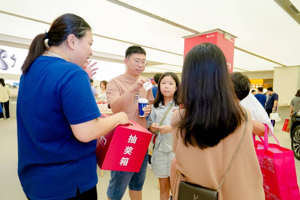 这家华为智能生活馆开业活动的打卡点才是夏天的入场券!