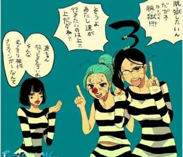 克洛克达尔_女生_因为