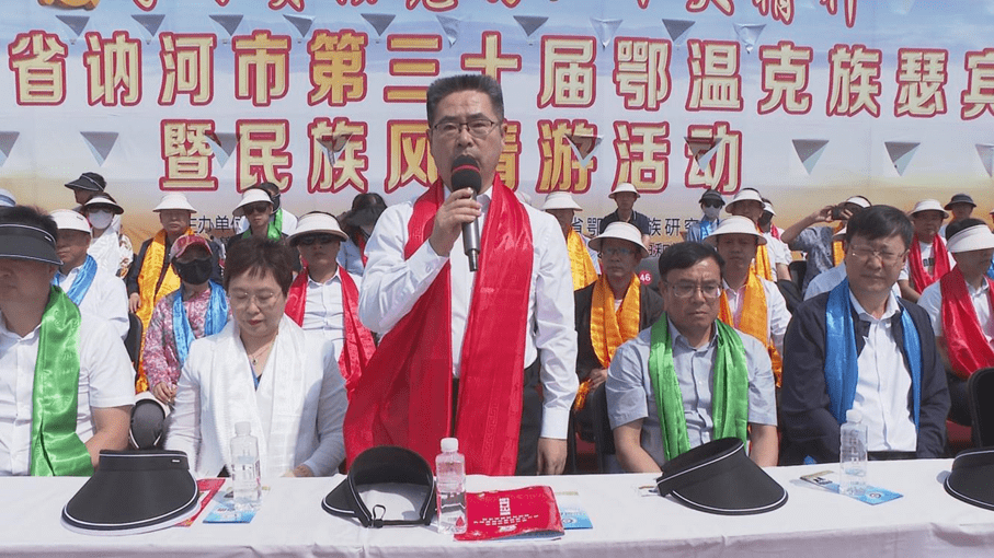 讷河市市委书记,第三十届鄂温克族瑟宾节活动领导小组执行组长王永平