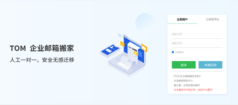 邮箱怎么设置签名，邮件设置迁移要怎么操作？-邮件签名如何设置