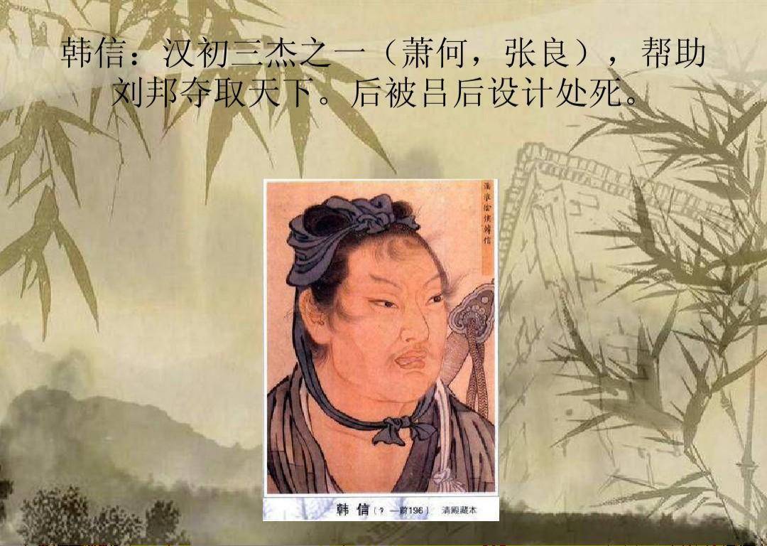古代名将韩信晚年下场凄凉，其中到底发生了什么？_搜狐网
