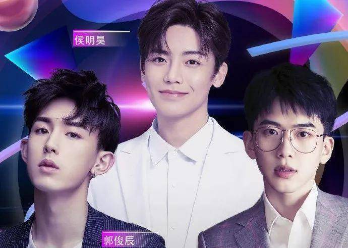 杨颖念错台词,孙燕姿唱歌跑调,肖战和罗云熙的表演很亮眼_林俊杰_观众