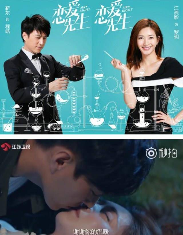 江疏影发微博斥造谣澄清只因靳东接《恋爱先生》_罗玥_白百何_回应