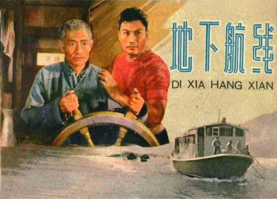 cn/bh0xc6基本信息导演:顾而已主演:中叔皇,齐衡上映时间:1959年简介