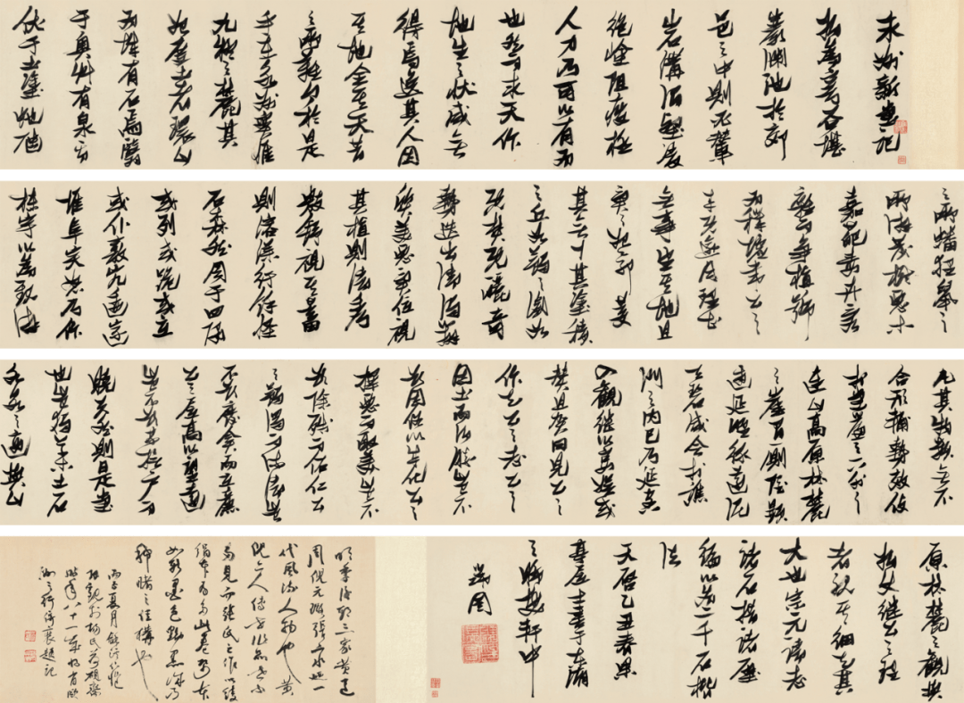 估价:rmb 1,800,000-2,200,000展览:"白毫墨涛·张瑞图书法特展",晋江
