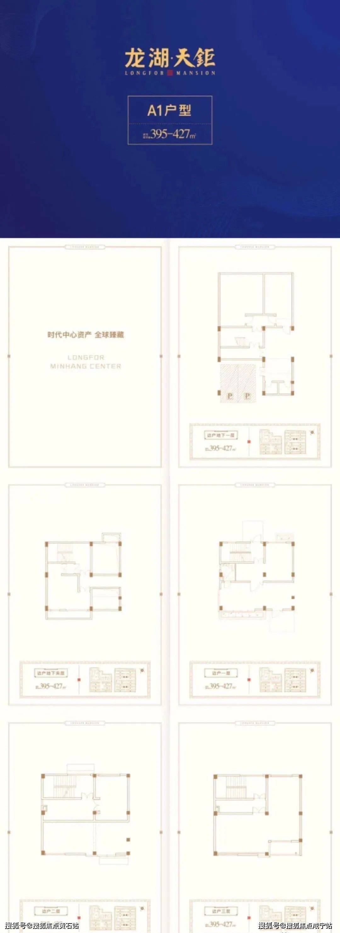 龙湖·天钜（闵行龙湖天钜公馆）营销中心丨龙湖·天钜欢迎您丨龙湖天钜楼盘详情_商业_上海_项目